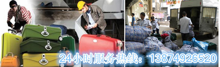 安(ān)丽达货运(yùn),长(zhǎng)沙(shā)物流运输,长(zhǎng)沙整(zhěng)车运输,长沙物流价(jià)格(gé),长沙物流专线 pp电子和安丽达(dá)货运,长沙物流运输,长沙整车运输,长(zhǎng)沙物流价格,长沙物(wù)流专线