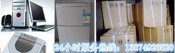 安(ān)丽达货运,长沙(shā)物流运(yùn)输,长沙整车运输(shū),长沙物流价格,长沙物流专线 pp电子和安丽达货运,长(zhǎng)沙物流(liú)运输,长沙整(zhěng)车运(yùn)输,长沙物流价格,长沙物流专线(xiàn)