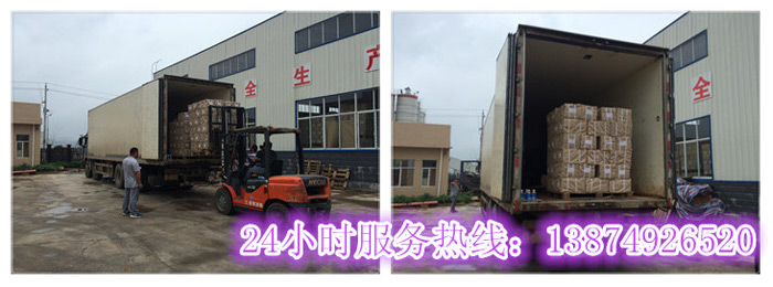 安丽(lì)达货运,长(zhǎng)沙物流运输,长沙整车运输,长沙物流价格,长沙物(wù)流专线 pp电子和安丽达货运,长沙物流运输,长沙整车运输,长沙物流价格,长(zhǎng)沙(shā)物流专(zhuān)线