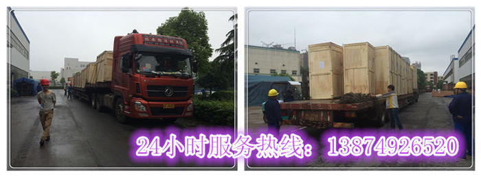 安丽(lì)达货运,长沙物流运输(shū),长沙(shā)整车运输,长沙物(wù)流价格,长沙物流(liú)专线 pp电子和安丽达货运,长沙物流运输(shū),长(zhǎng)沙整车运输,长沙物(wù)流价格,长沙(shā)物流专线