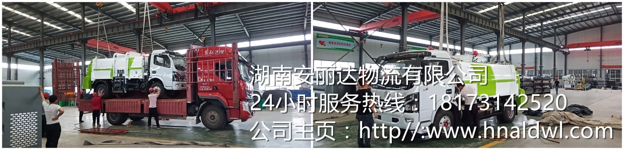 长沙轿车托运,长沙(shā)轿车托运公司,长沙小轿车托(tuō)运,长沙(shā)轿车运(yùn)输 长沙轿车托运,长沙轿(jiào)车托运公司(sī),长沙小轿(jiào)车(chē)托运,长(zhǎng)沙轿(jiào)车运输